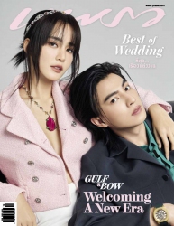 แพรว December 2023